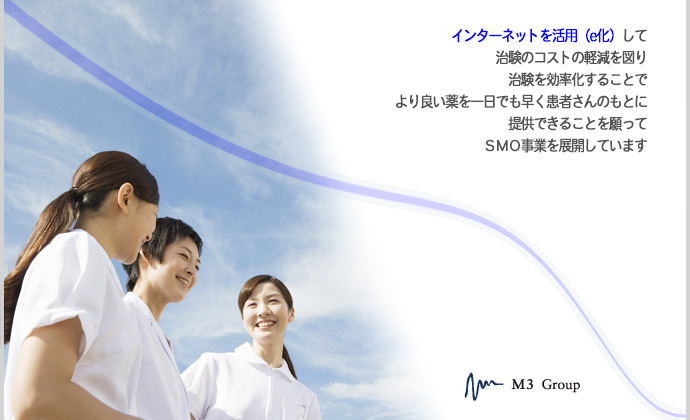 株式会社イスモのイメージ画像