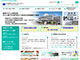地方独立行政法人宮城県立病院機構宮城県立がんセンター