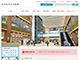 金沢医科大学病院