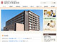 福岡大学筑紫病院