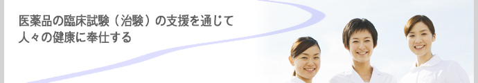 株式会社イスモ