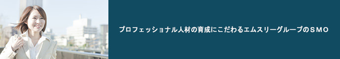株式会社アルメック