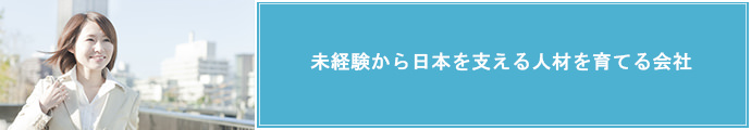 株式会社アルメック