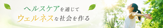 株式会社フェルビー