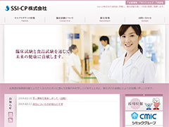 株式会社BELL24・Cell Product