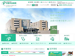 病院の求人