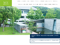 公立大学法人横浜市立大学