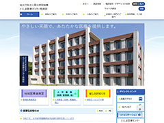 独立行政法人国立病院機構とくしま医療センター西病院