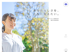 学校法人聖マリアンナ医科大学横浜市西部病院