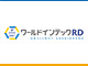 ワールドインテック