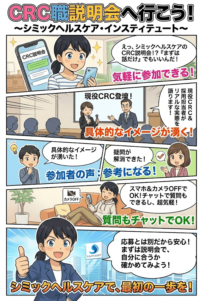 漫画画像