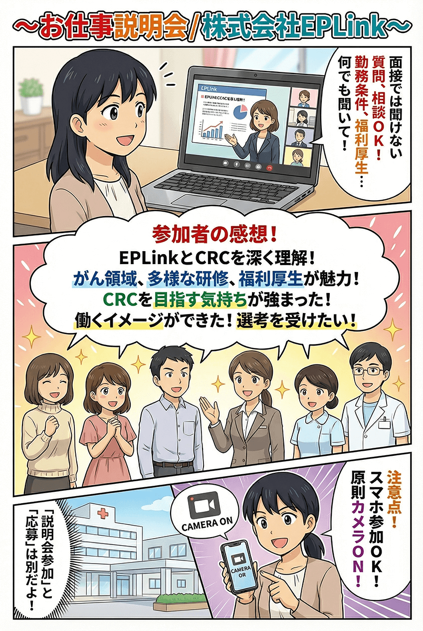 漫画画像