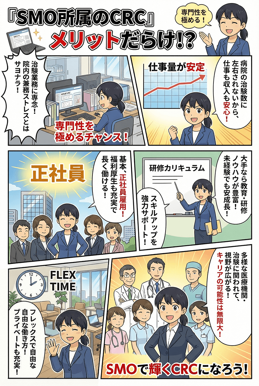 漫画画像