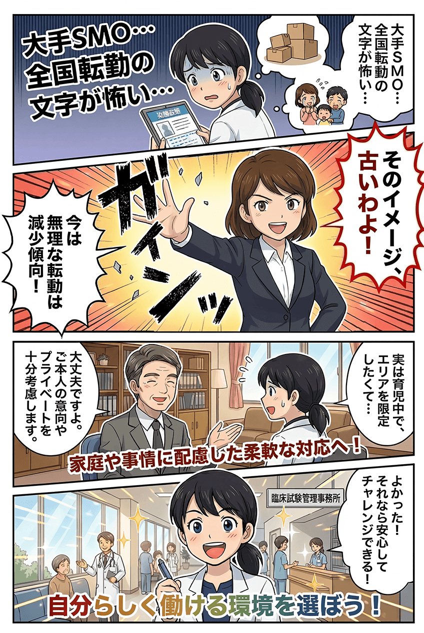 漫画画像