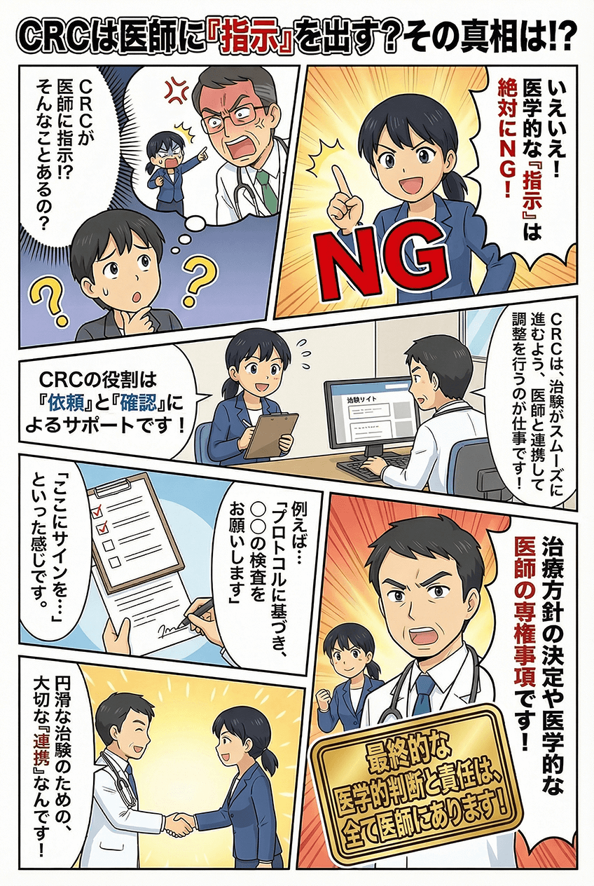 漫画画像