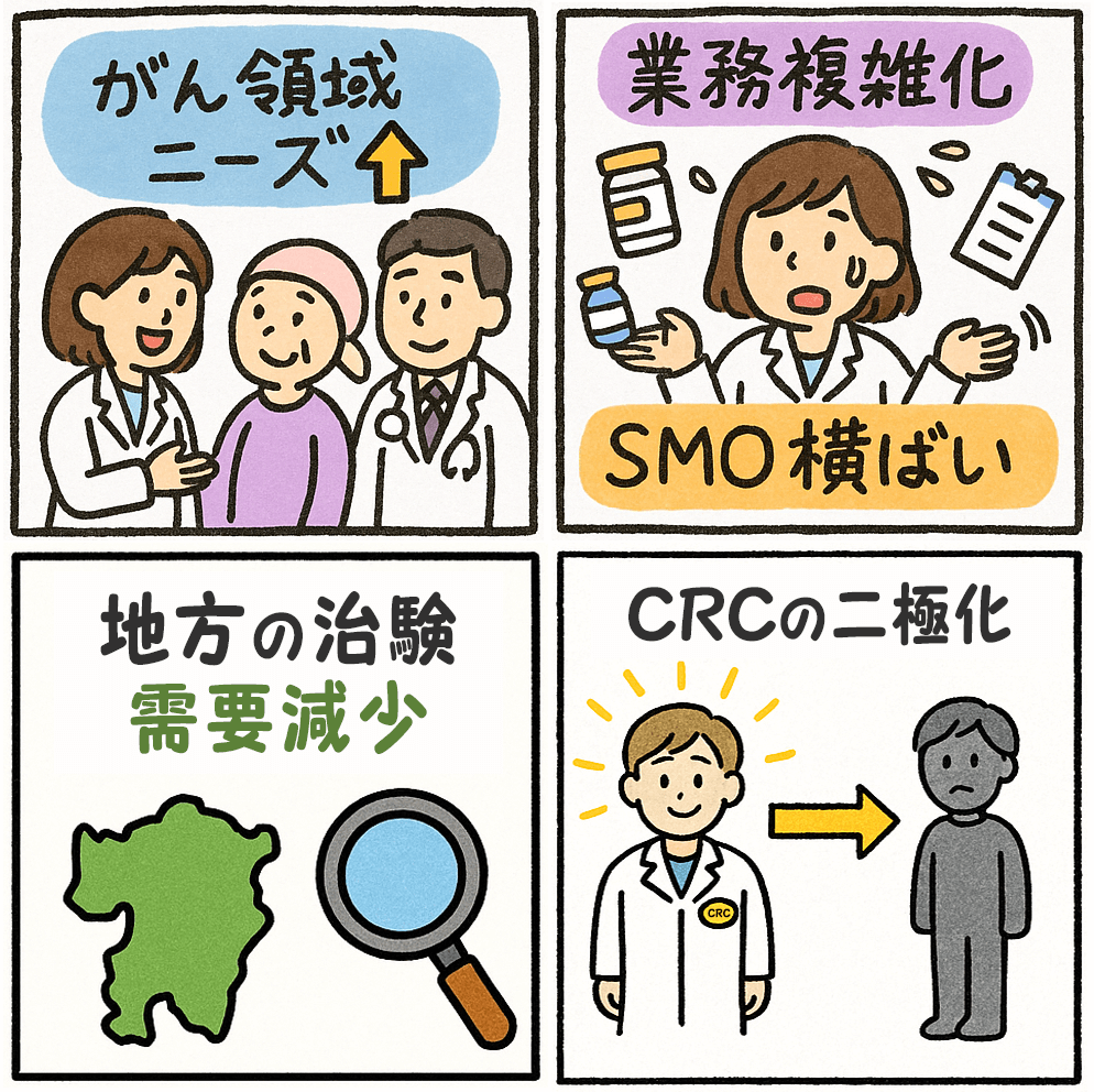 漫画画像