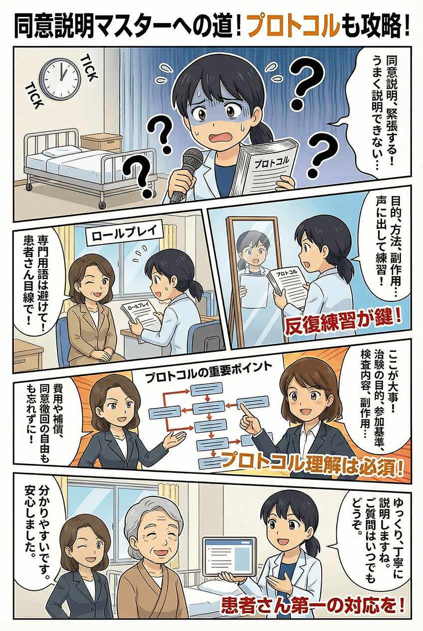 漫画画像