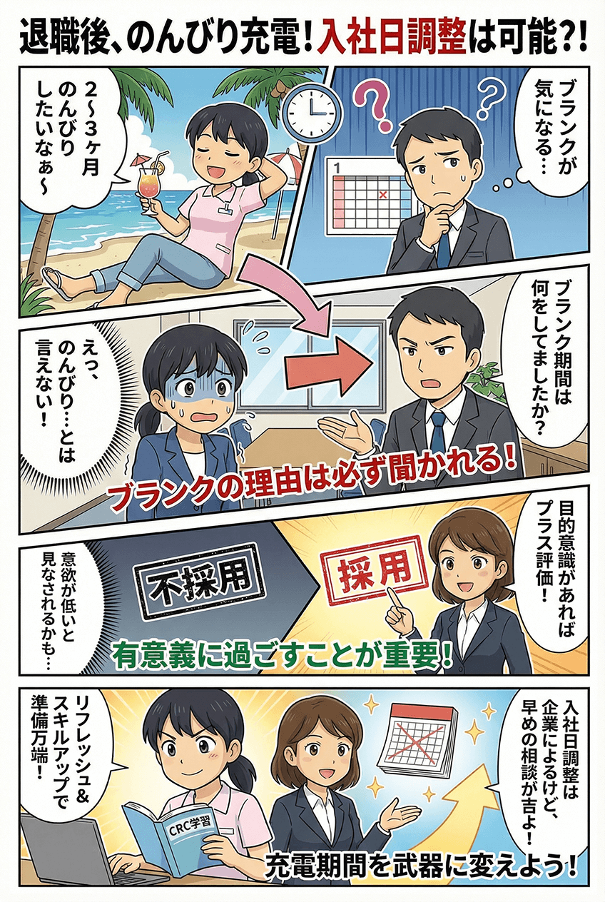 漫画画像