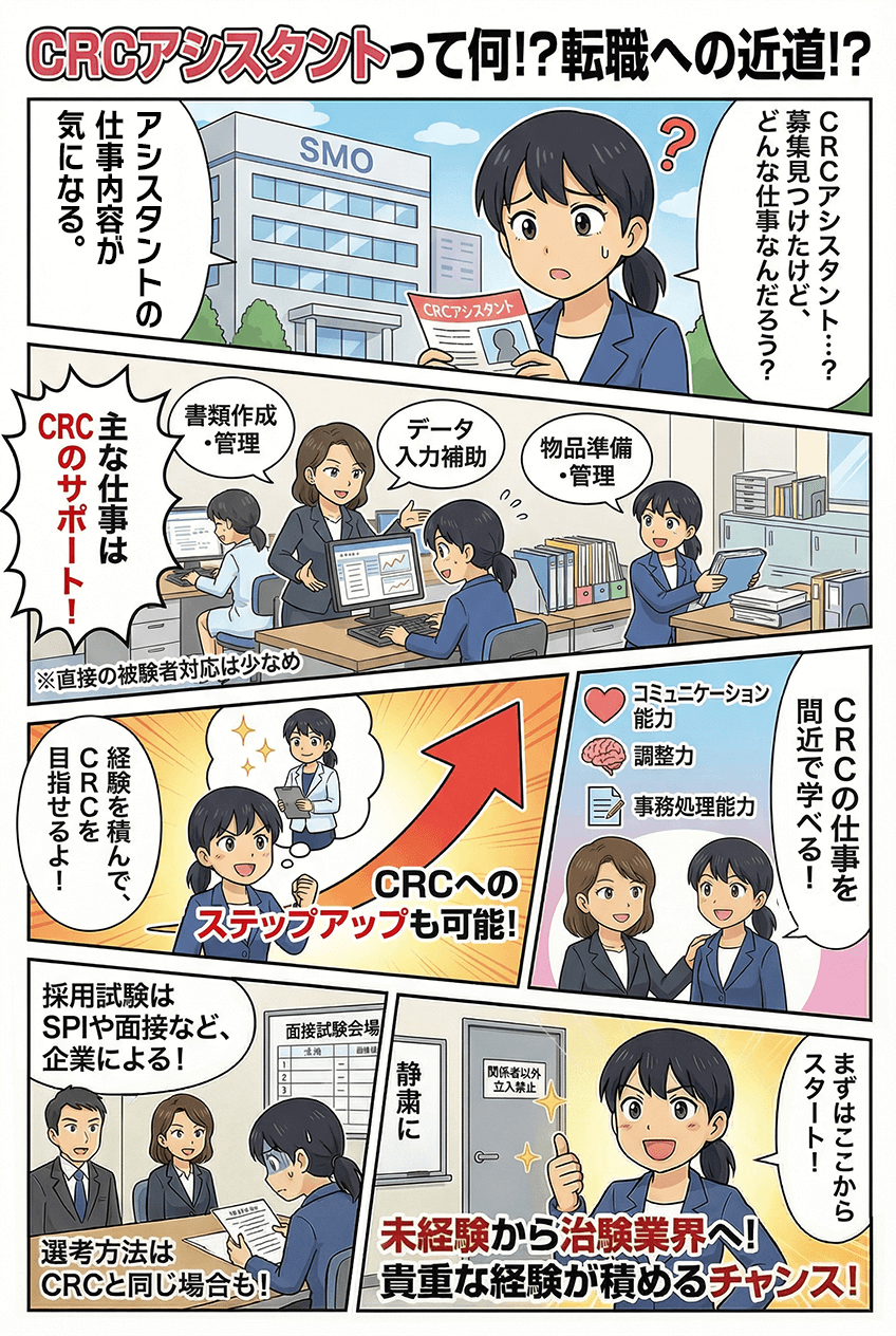 漫画画像