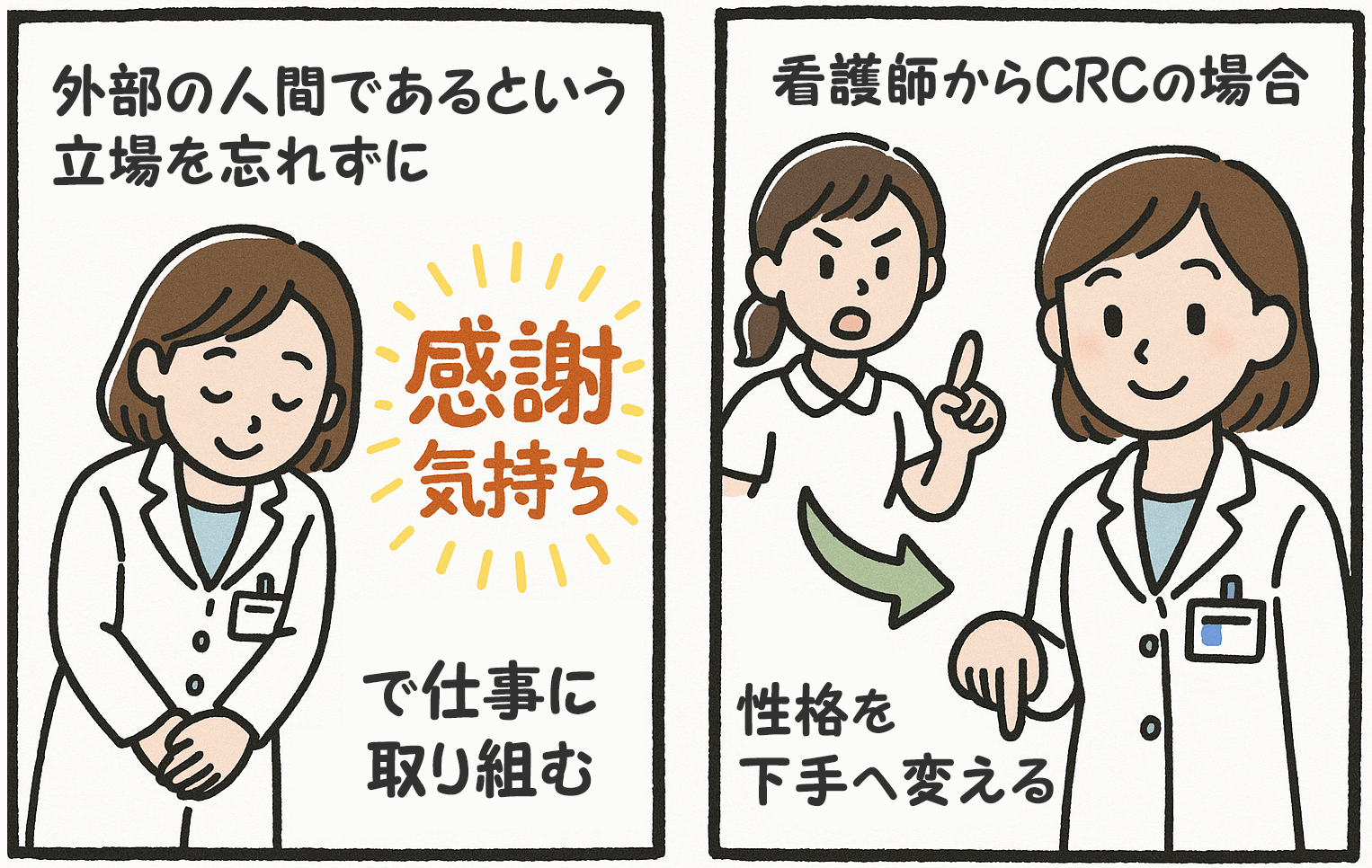 漫画画像