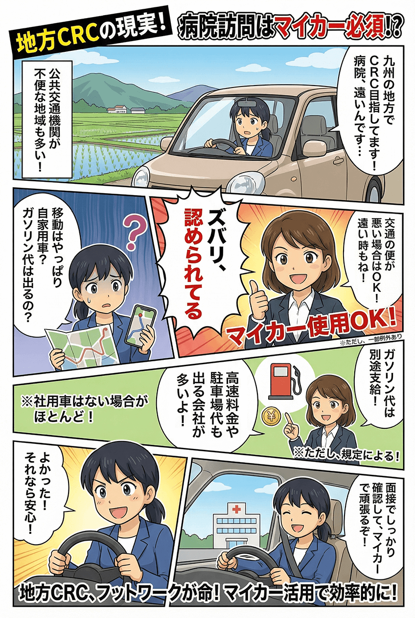 漫画画像