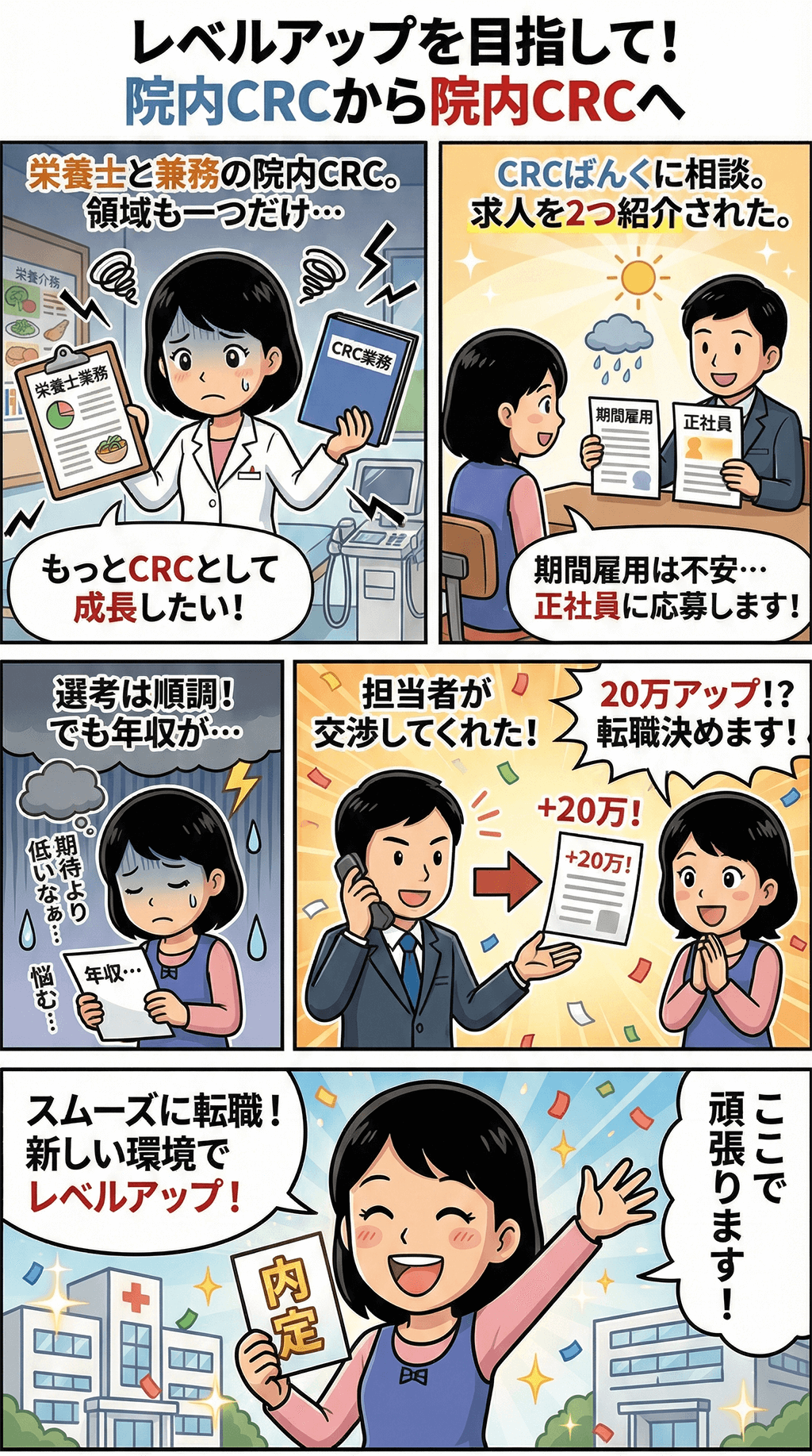 漫画画像