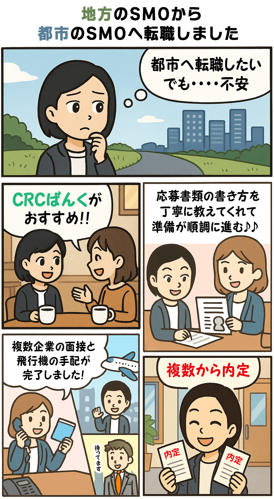 漫画画像