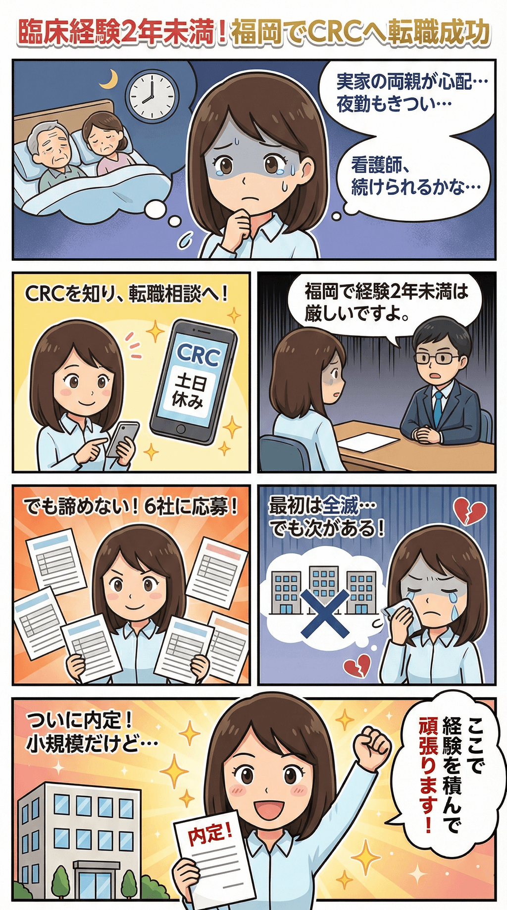 漫画画像