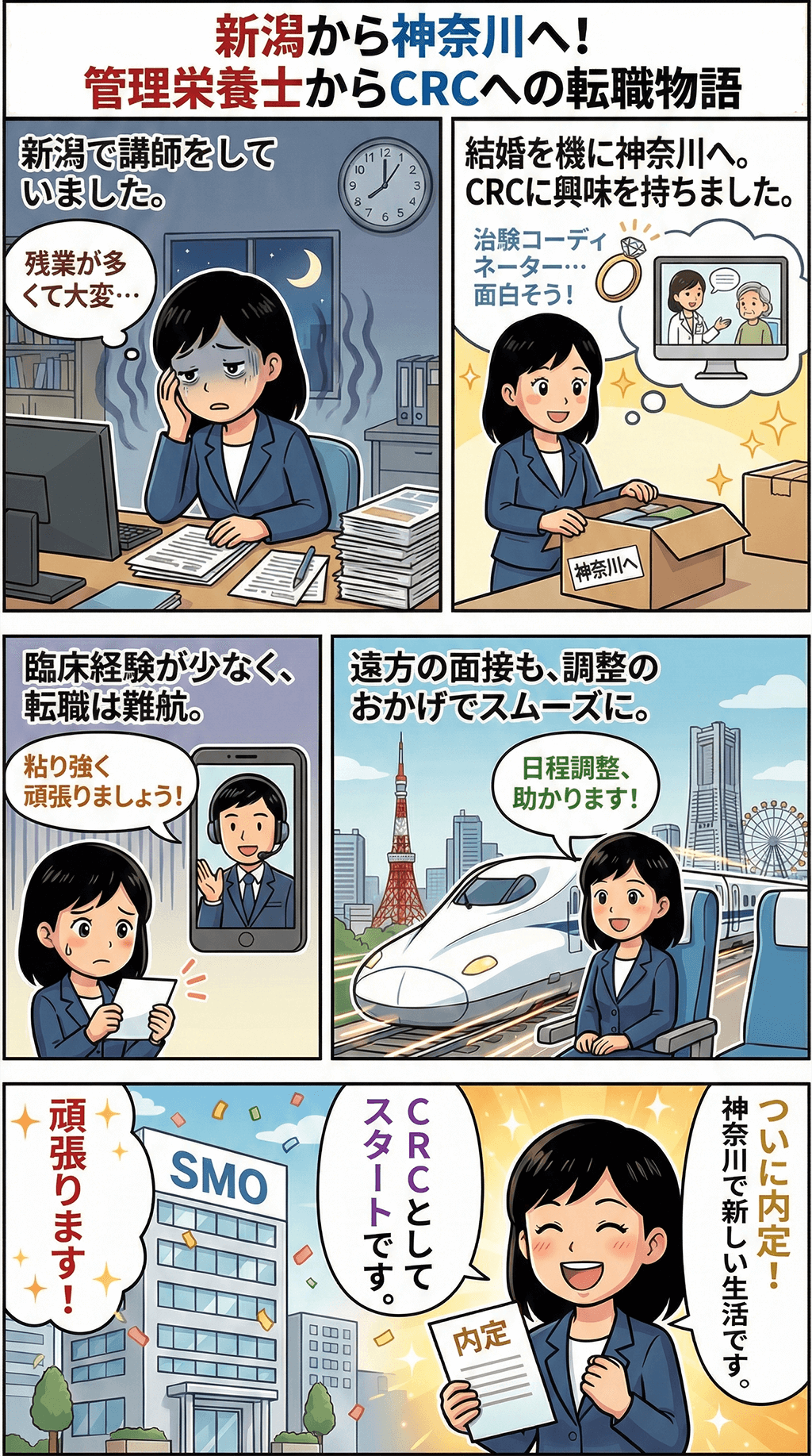 漫画画像