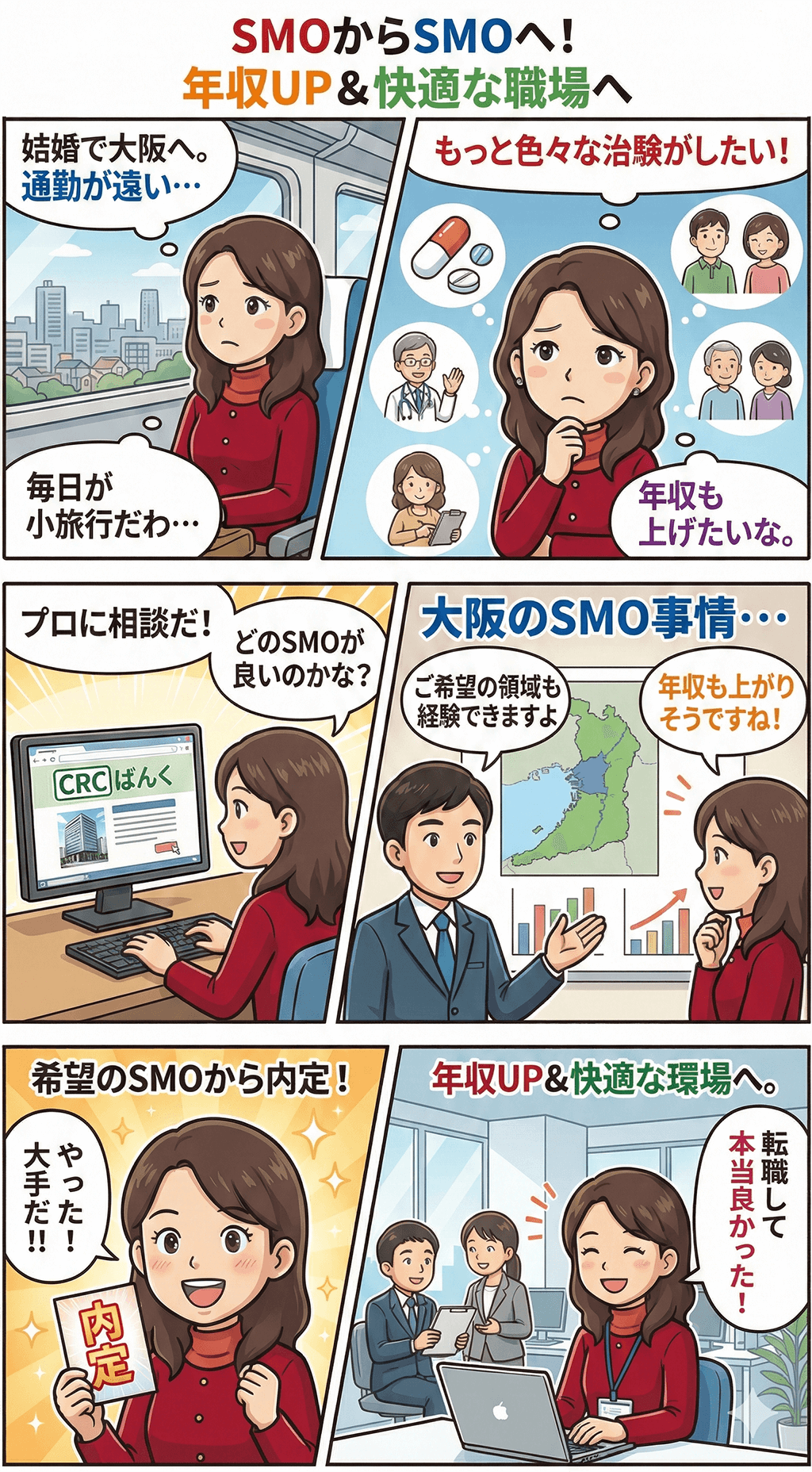 漫画画像