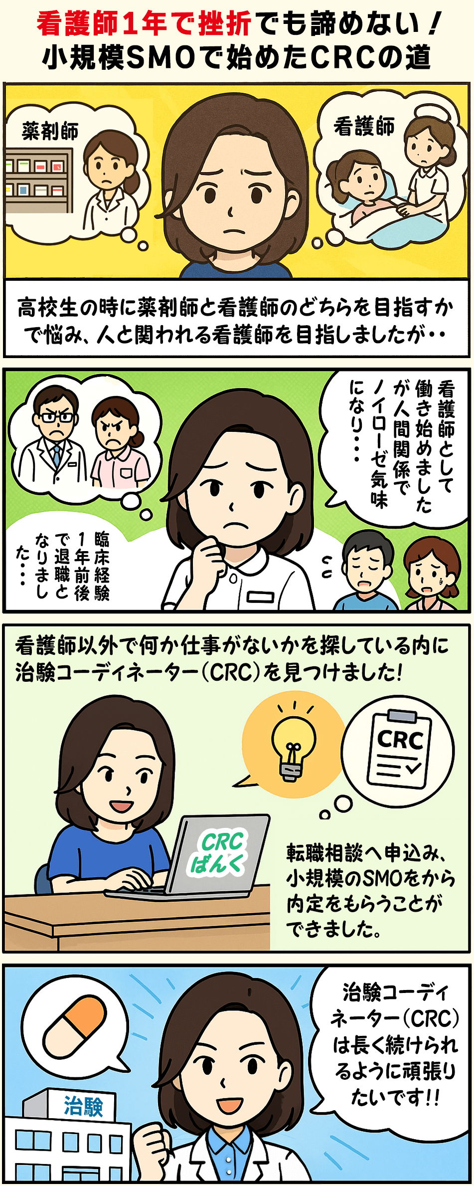 漫画画像