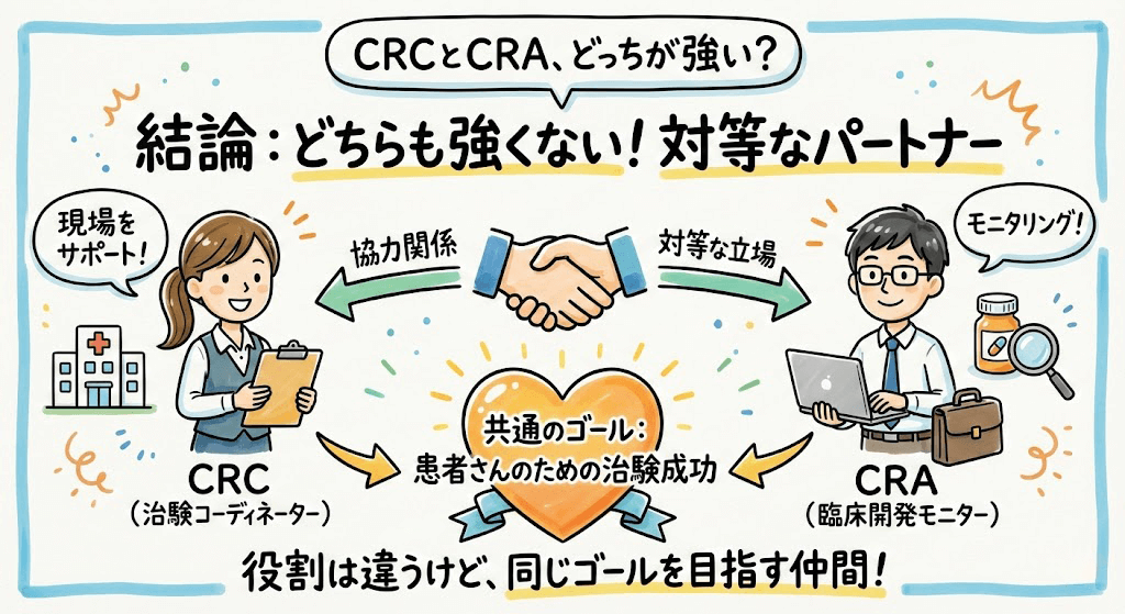 イラスト・図解画像