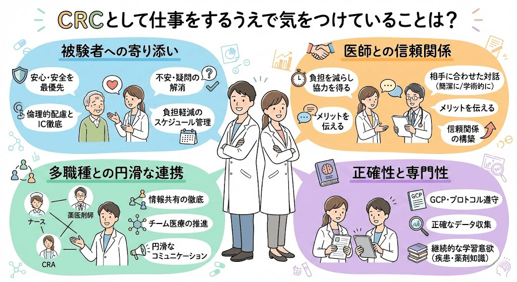 イラスト・図解画像