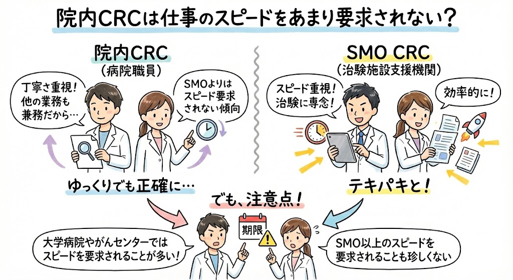 イラスト・図解画像